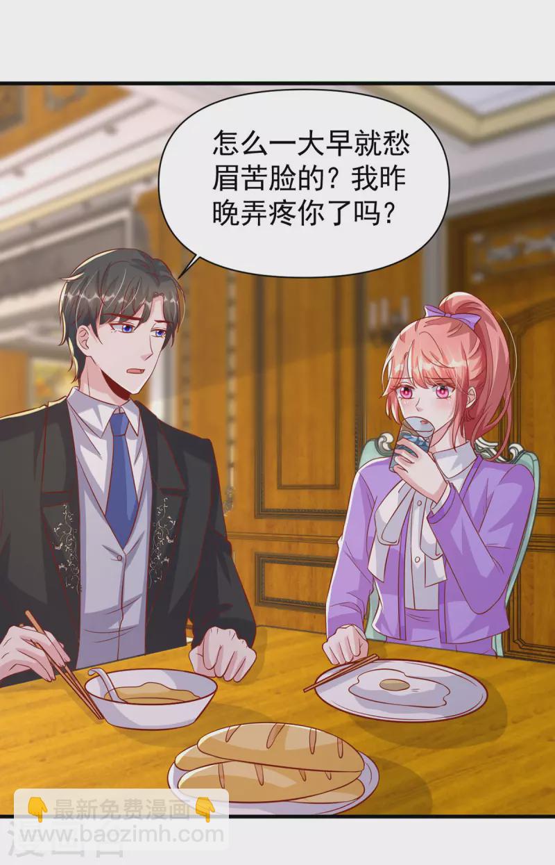 第124话 密谋-第124话