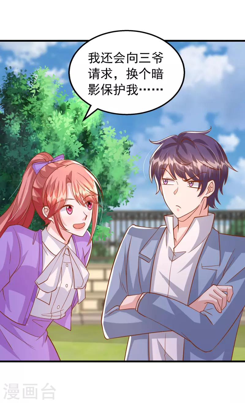 第126话 激将法-第126话