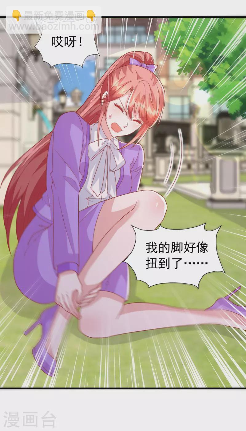 第126话 激将法-第126话