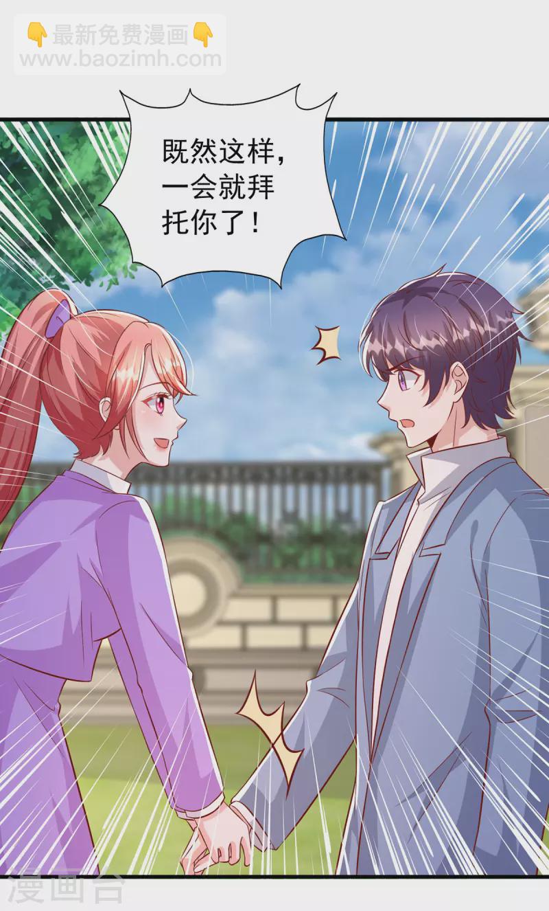 第126话 激将法-第126话