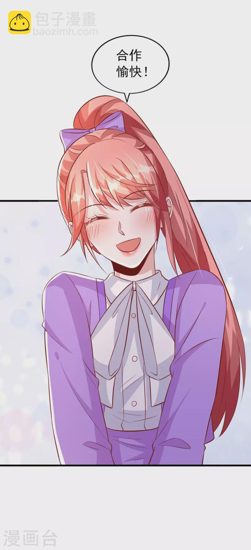 第126话 激将法-第126话