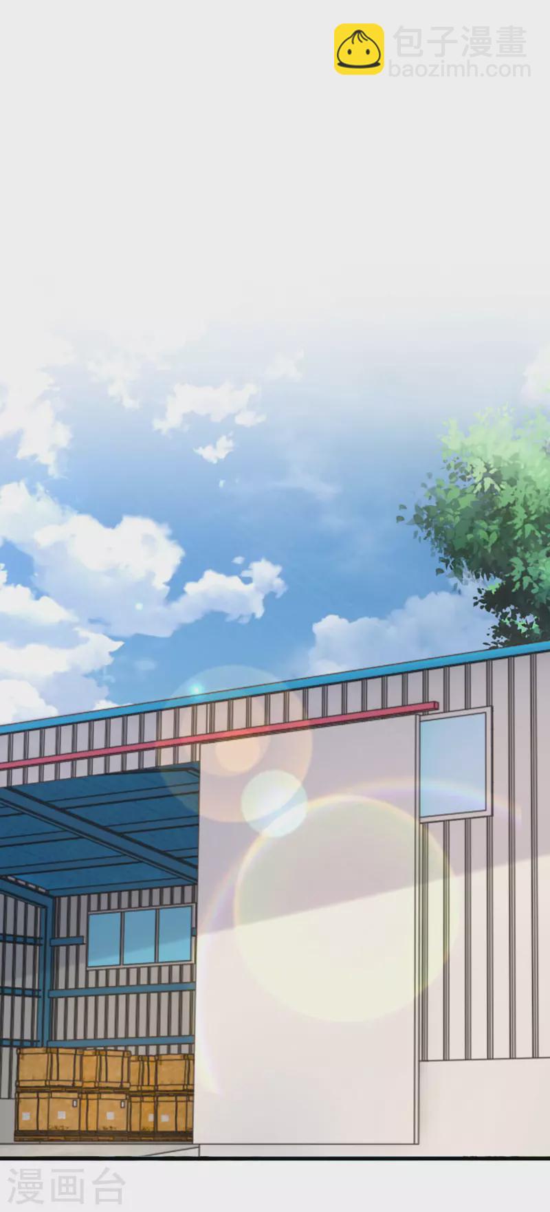 第126话 激将法-第126话