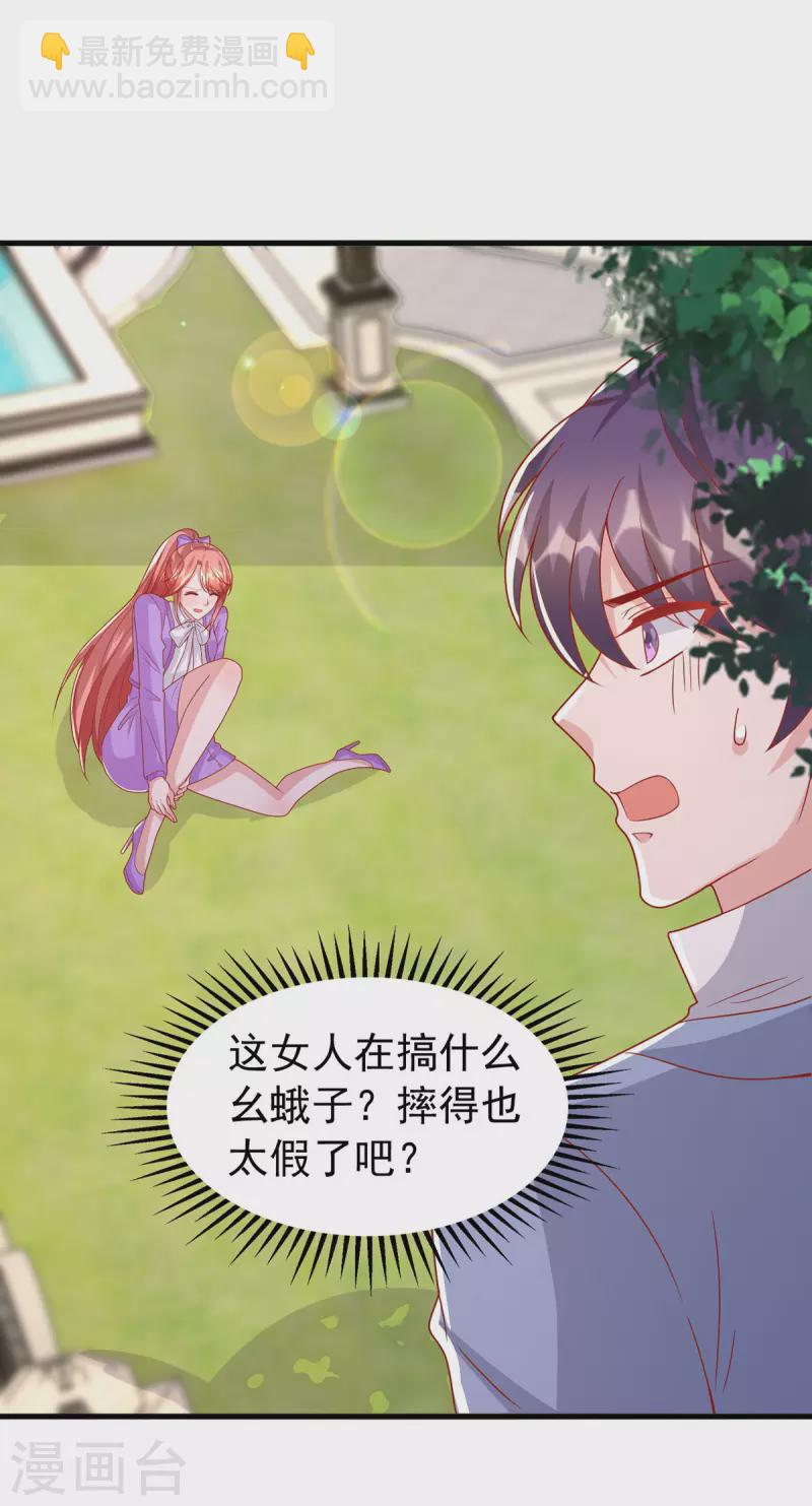 第126话 激将法-第126话