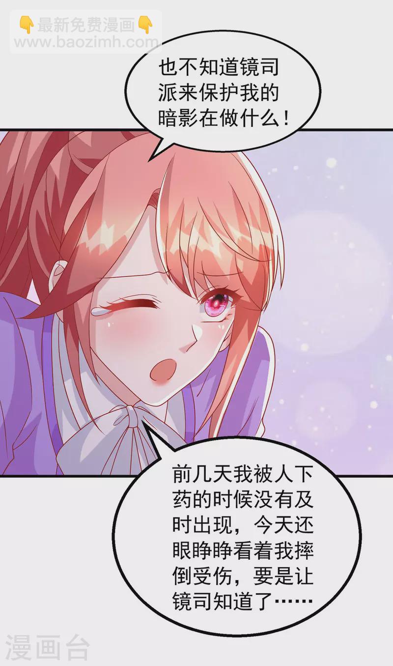 第126话 激将法-第126话