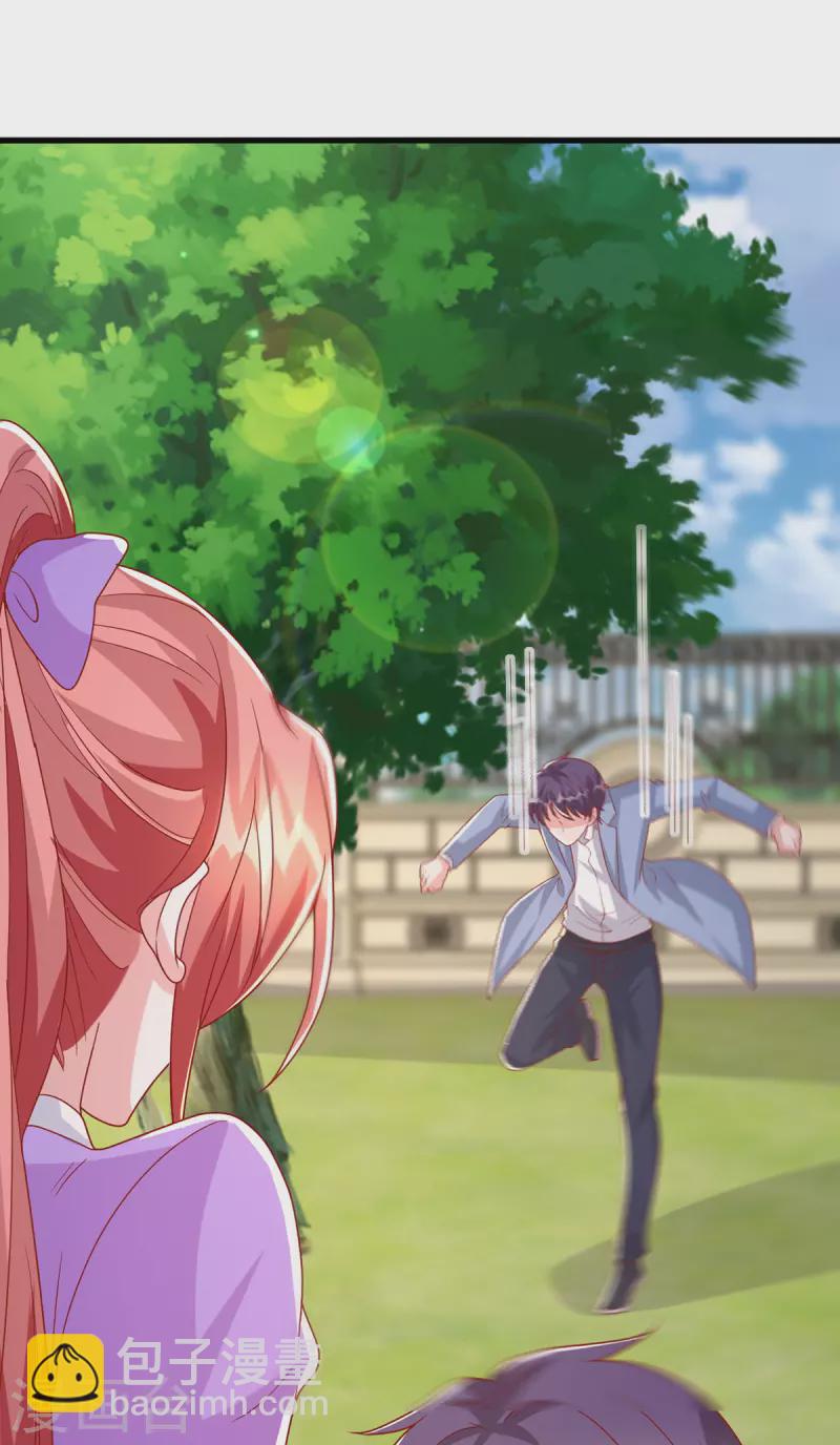 第126话 激将法-第126话