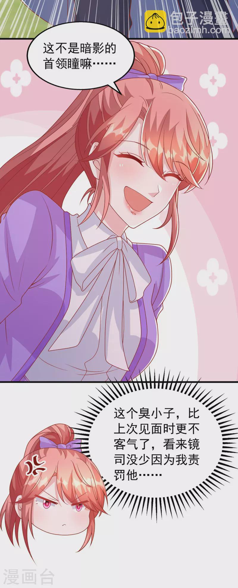 第126话 激将法-第126话