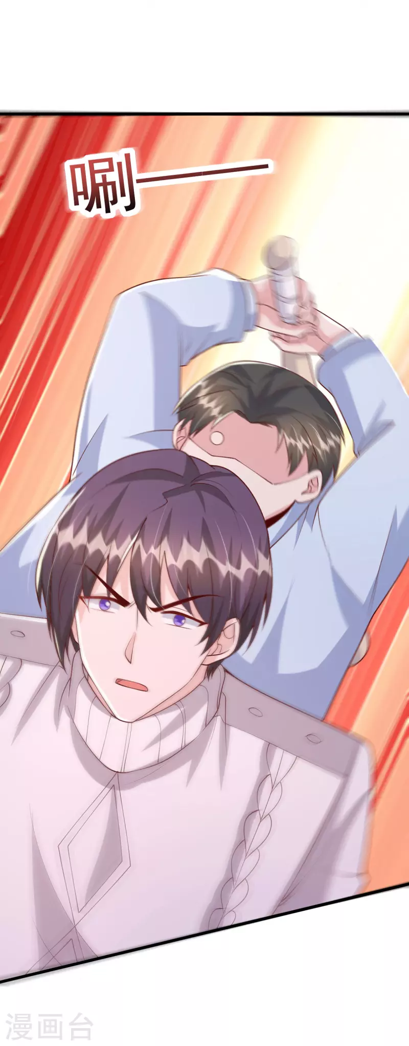 第128话 计划被打乱-第128话