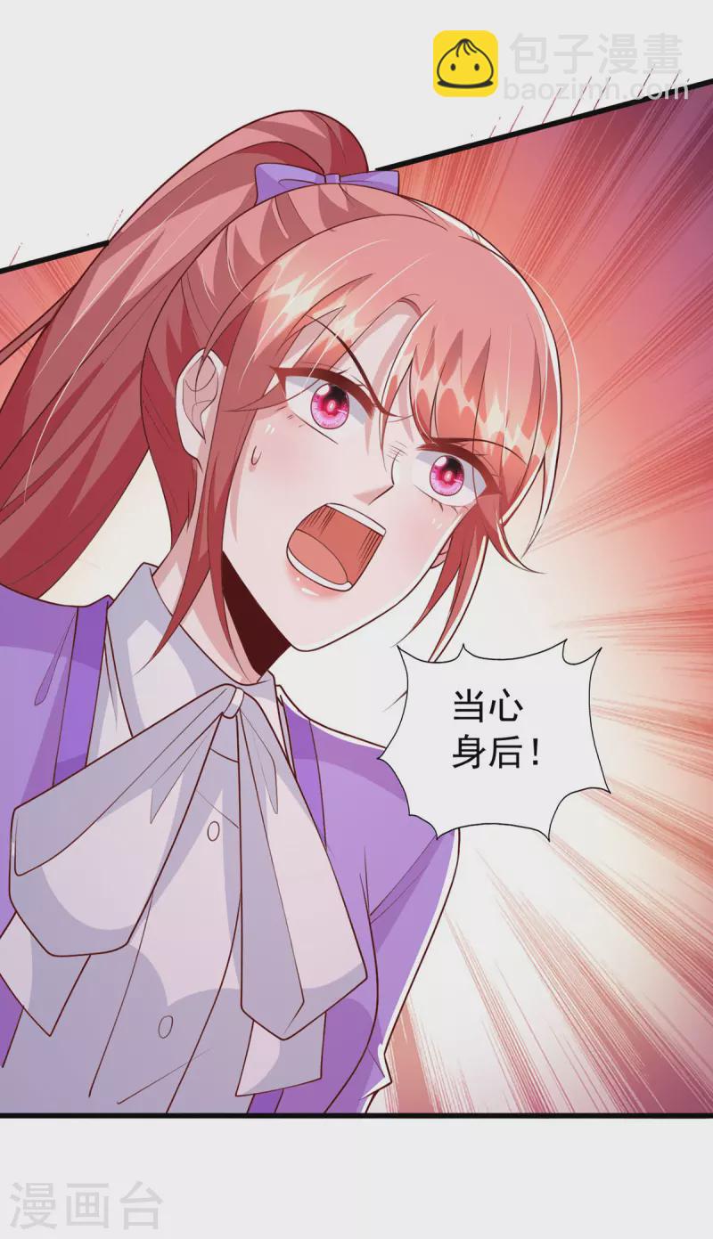 第128话 计划被打乱-第128话