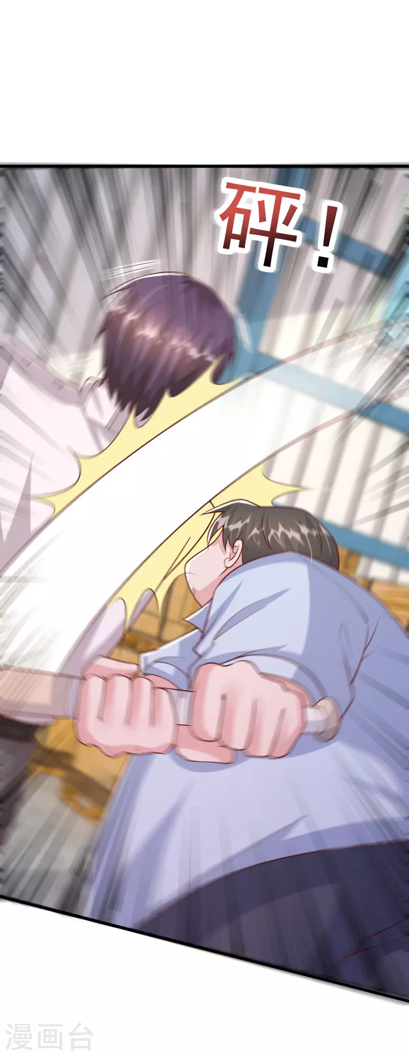 第128话 计划被打乱-第128话