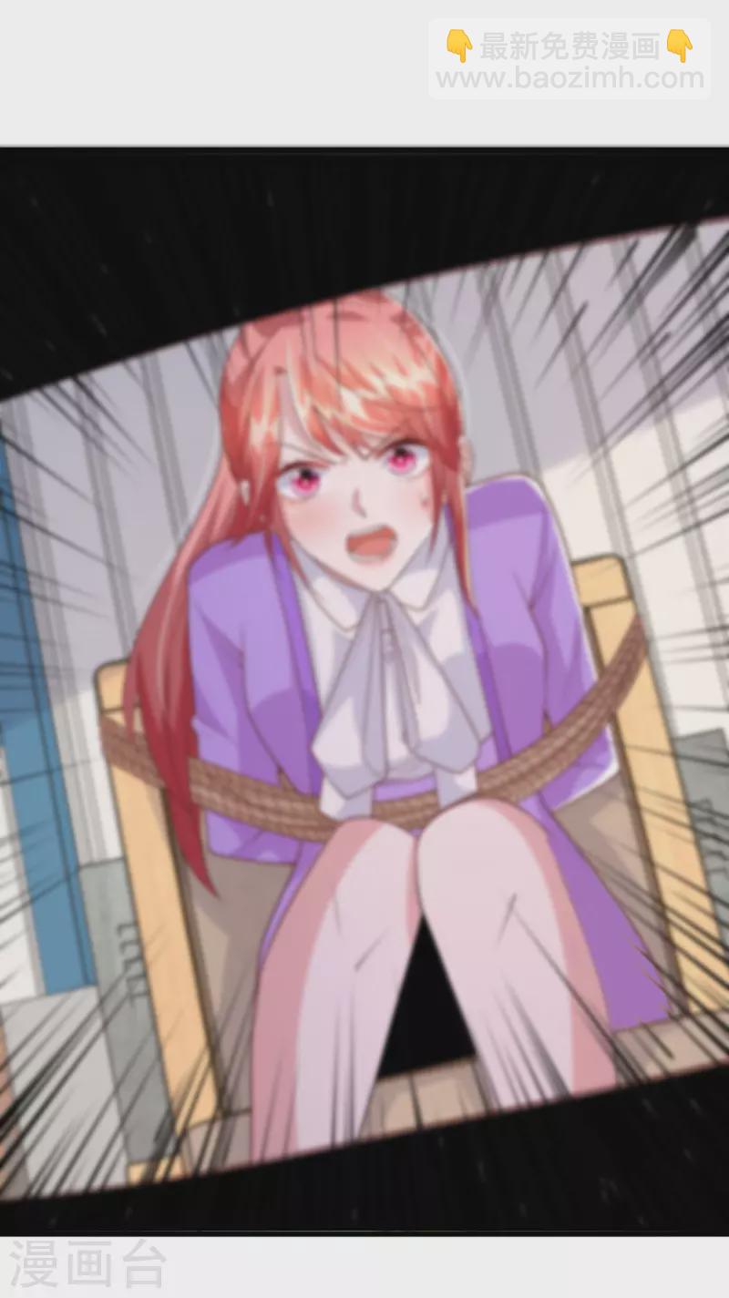 第128话 计划被打乱-第128话