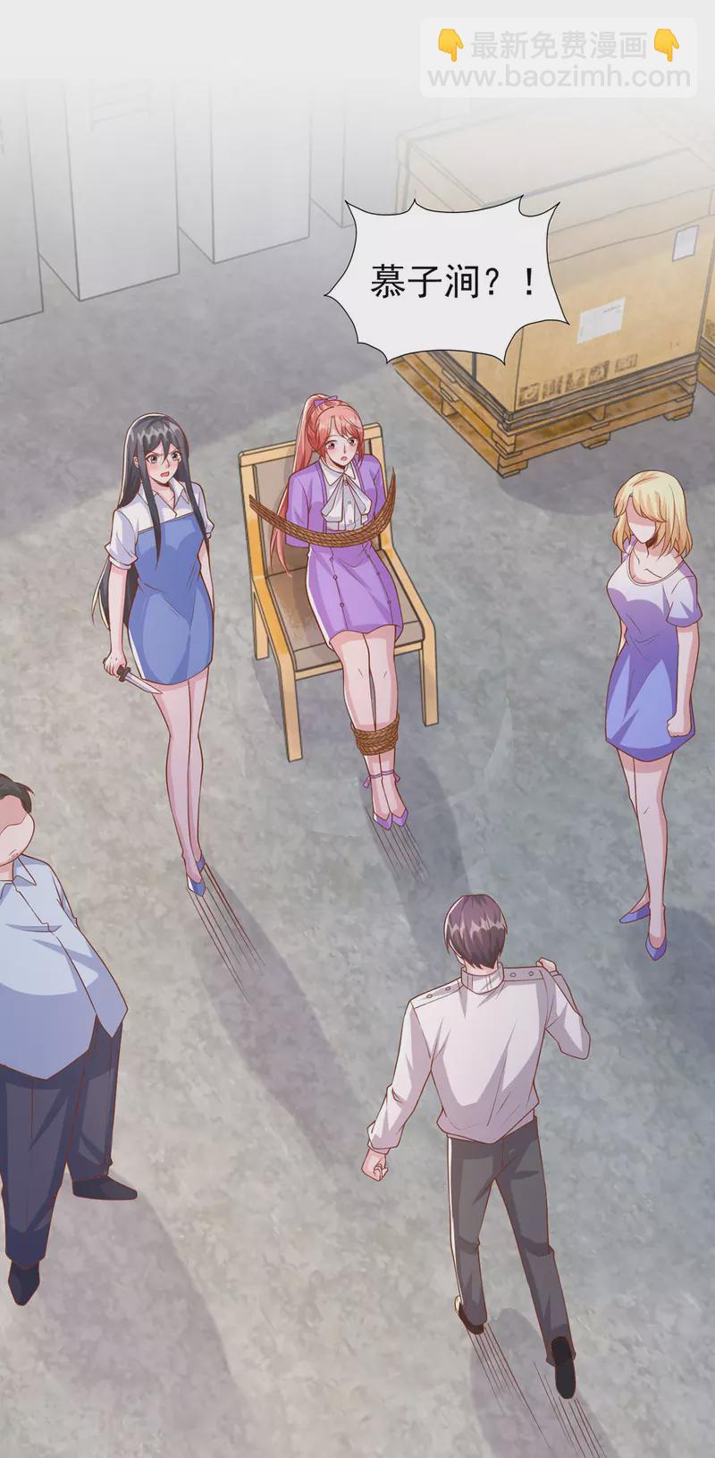 第128话 计划被打乱-第128话