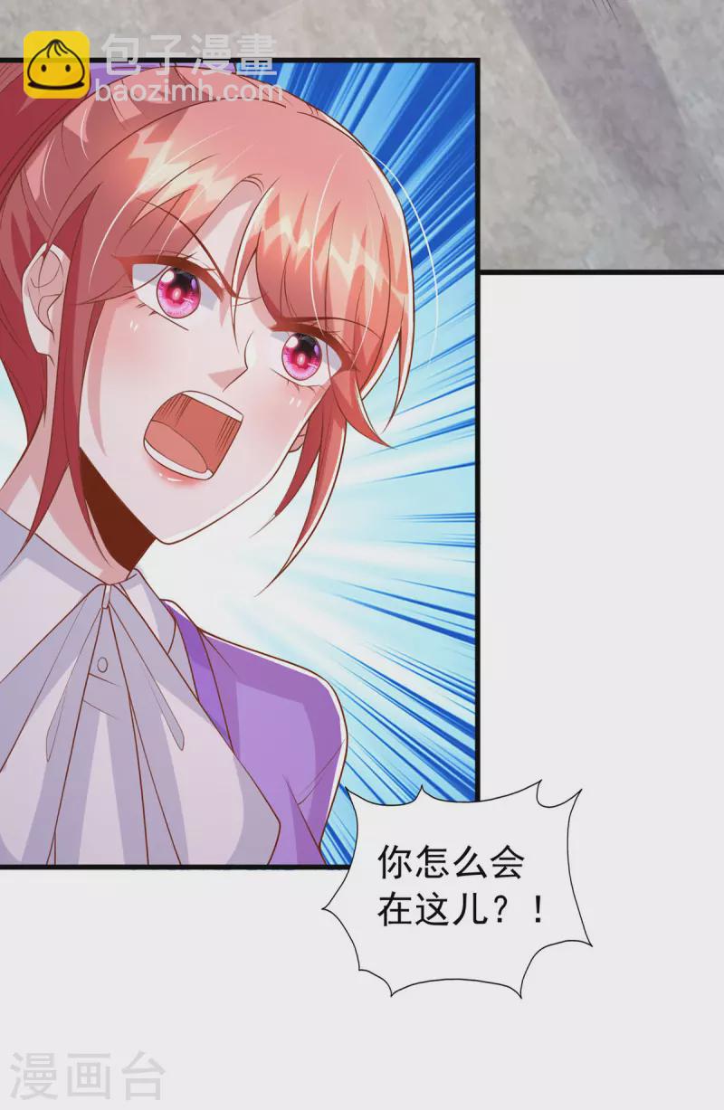 第128话 计划被打乱-第128话