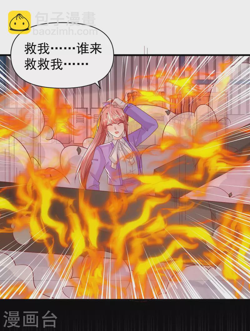 第130话 救人-第130话