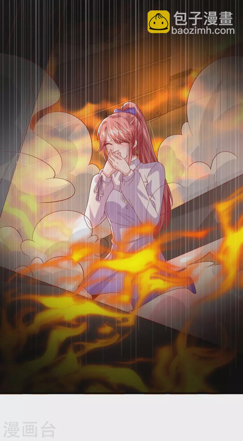 第130话 救人-第130话