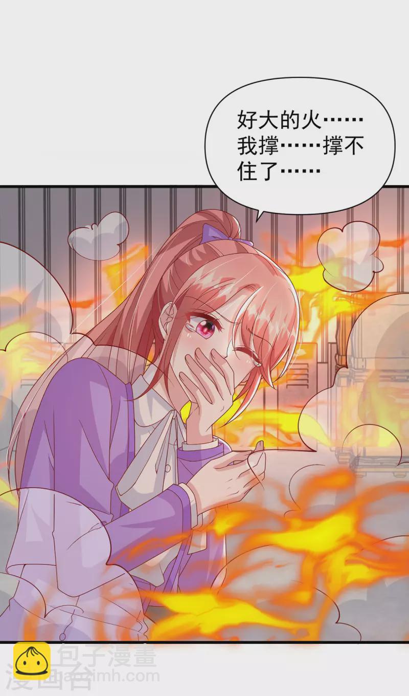 第130话 救人-第130话