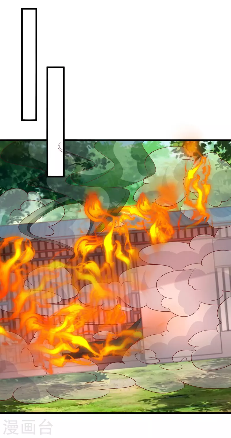 第130话 救人-第130话