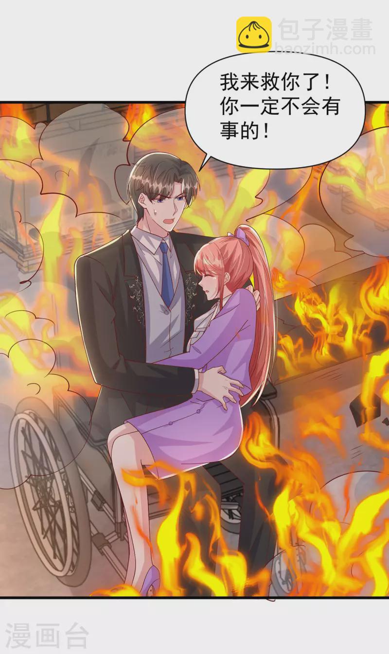 第130话 救人-第130话