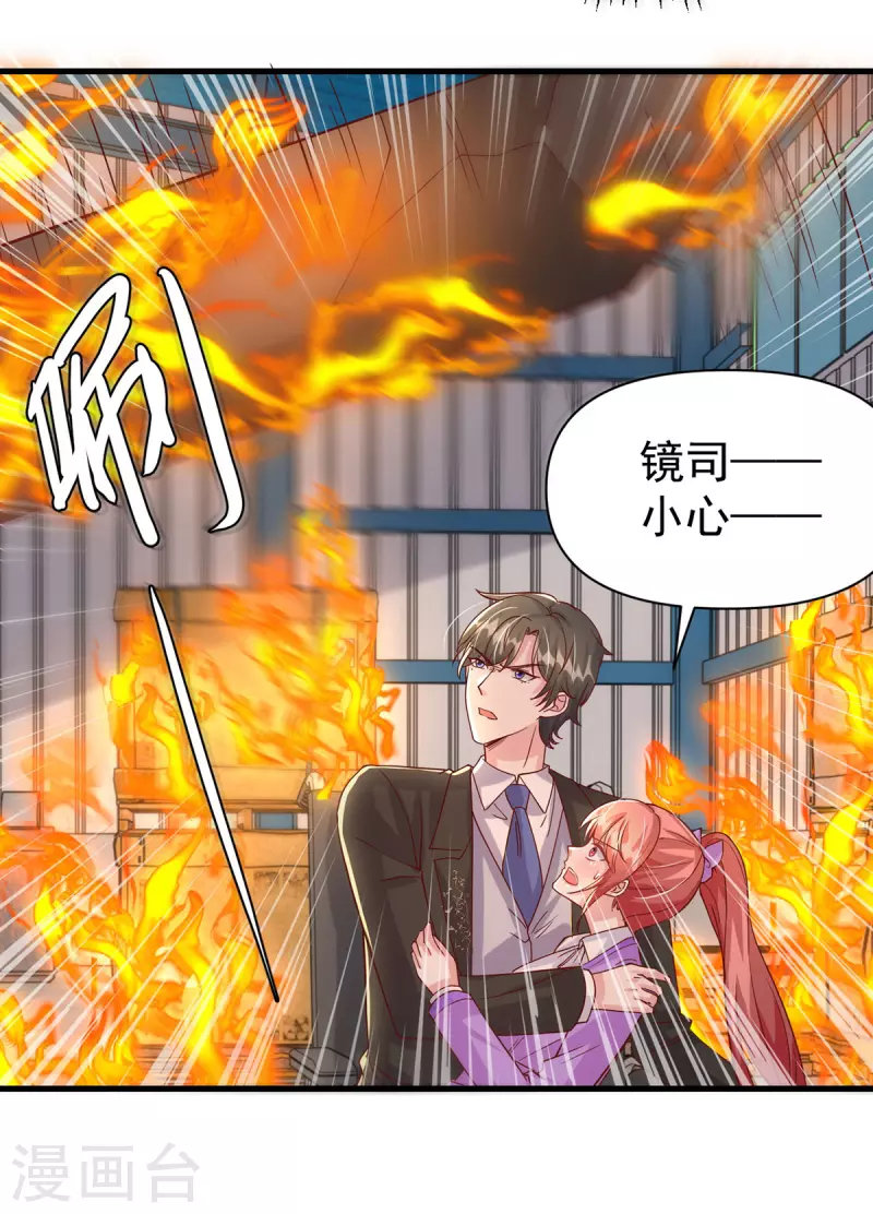 第130话 救人-第130话