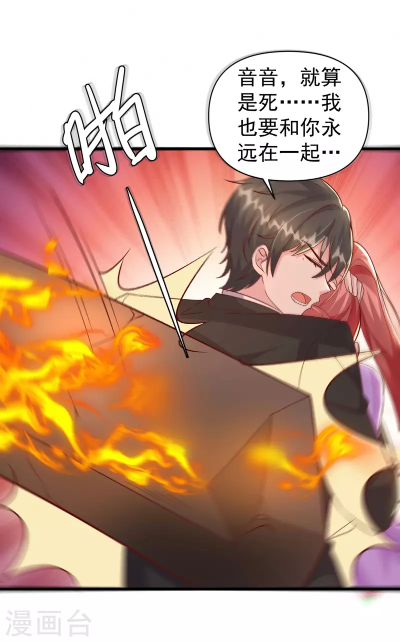 第130话 救人-第130话