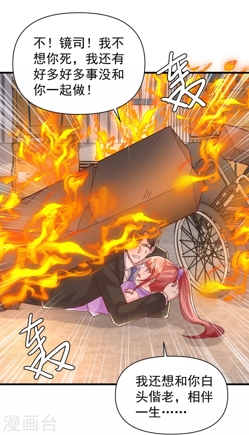 第130话 救人-第130话