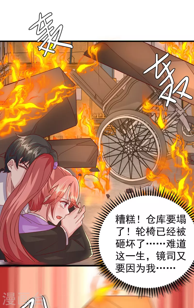 第130话 救人-第130话