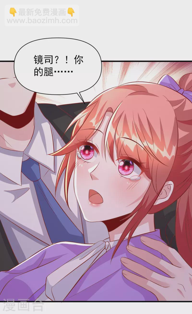 第130话 救人-第130话