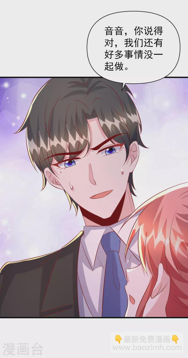 第130话 救人-第130话