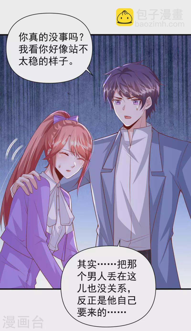 第130话 救人-第130话