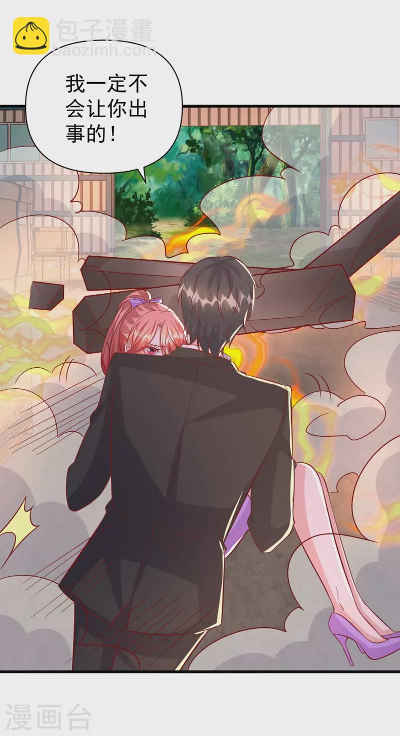 第130话 救人-第130话