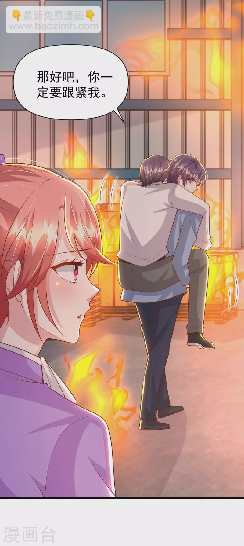 第130话 救人-第130话