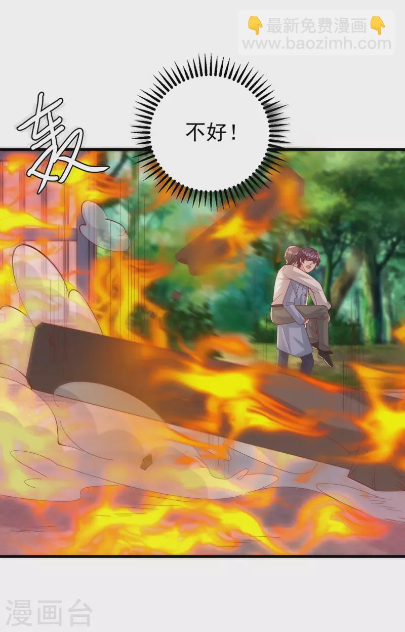 第130话 救人-第130话