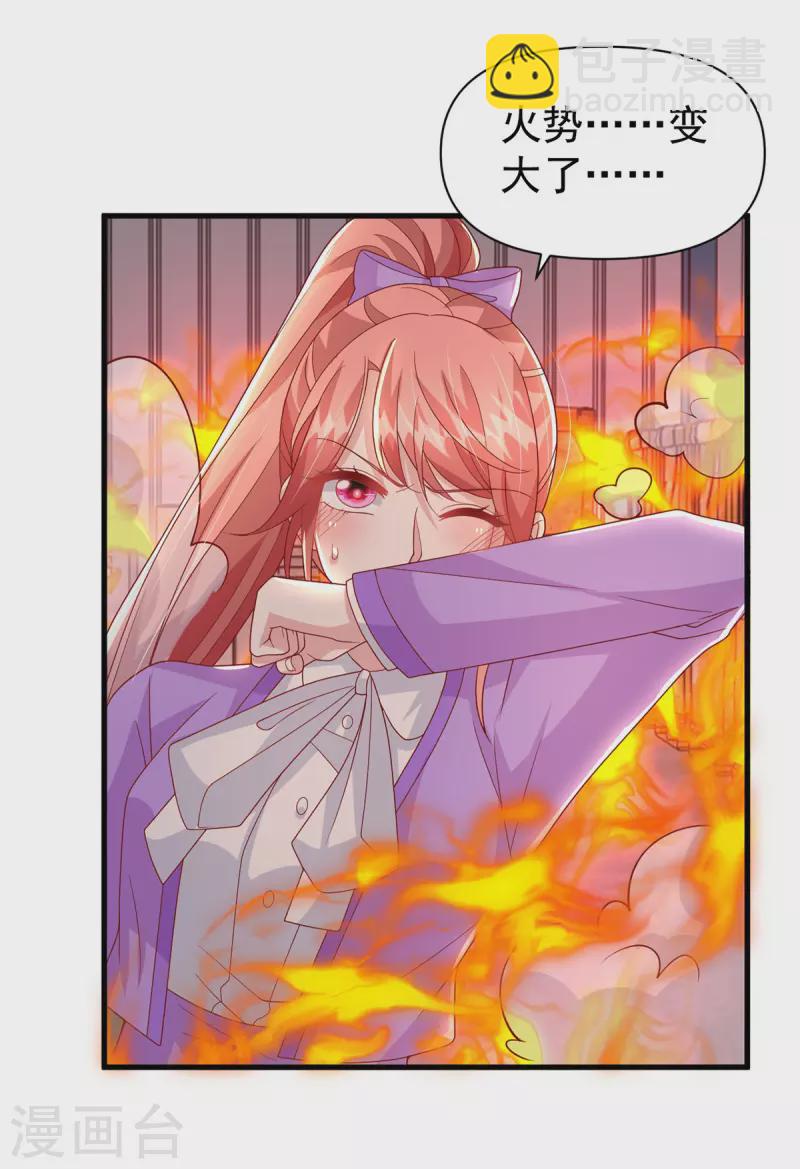 第130话 救人-第130话