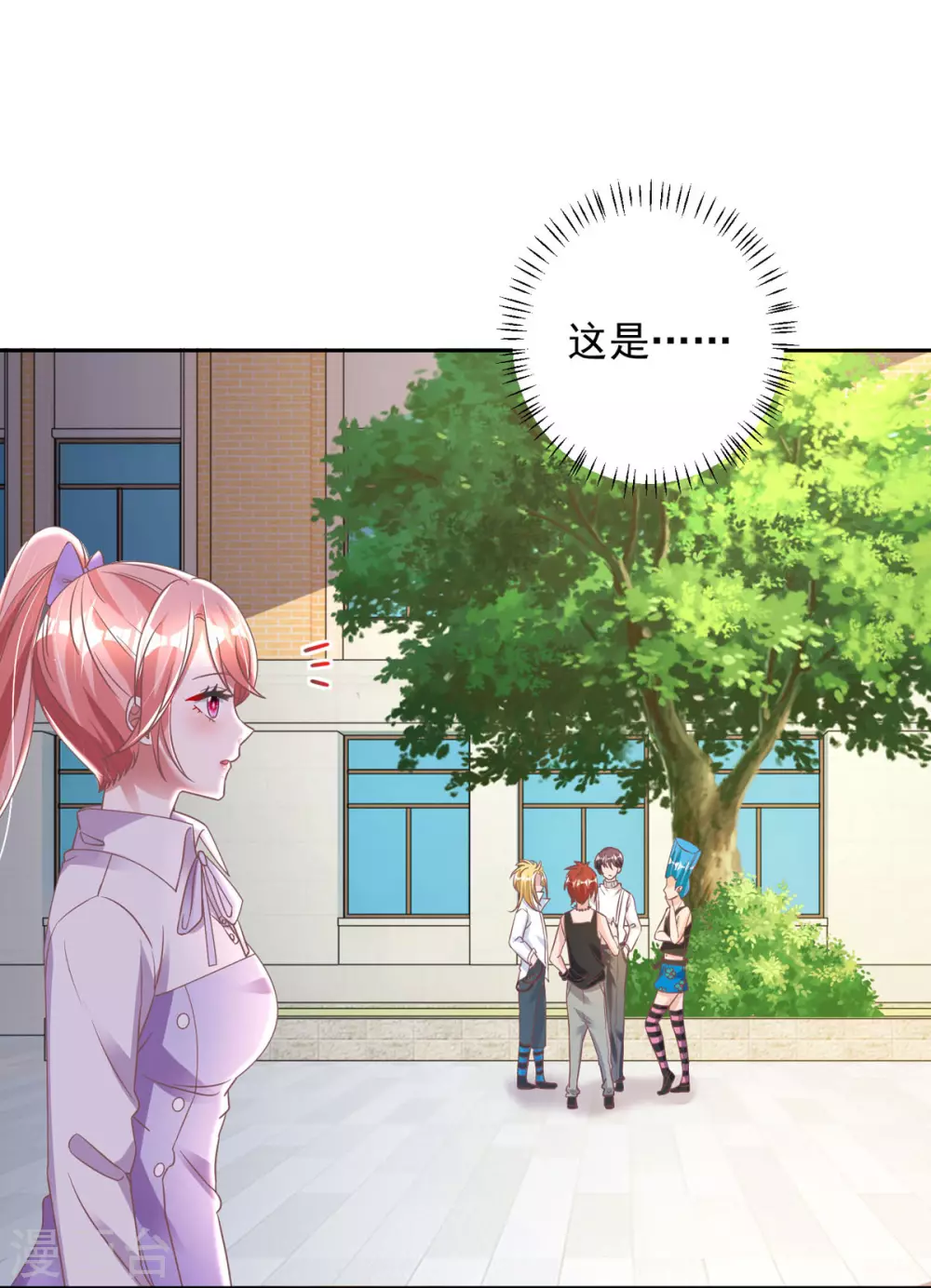 第14话 溜了溜了-第14话