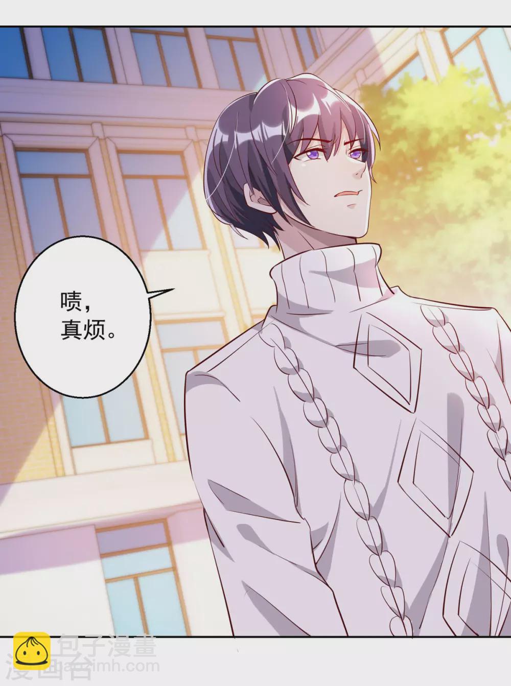 第14话 溜了溜了-第14话