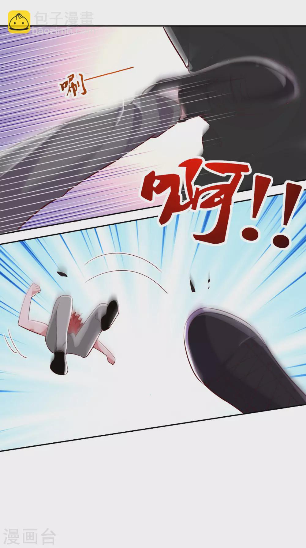 第14话 溜了溜了-第14话