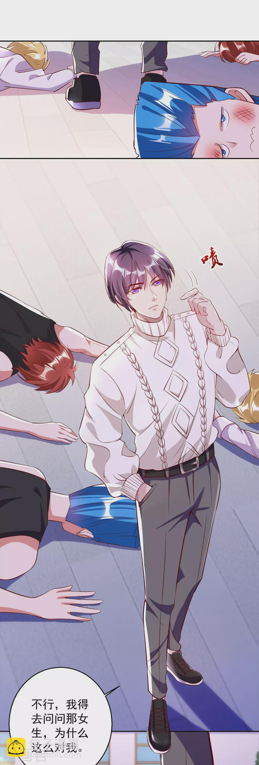 第14话 溜了溜了-第14话