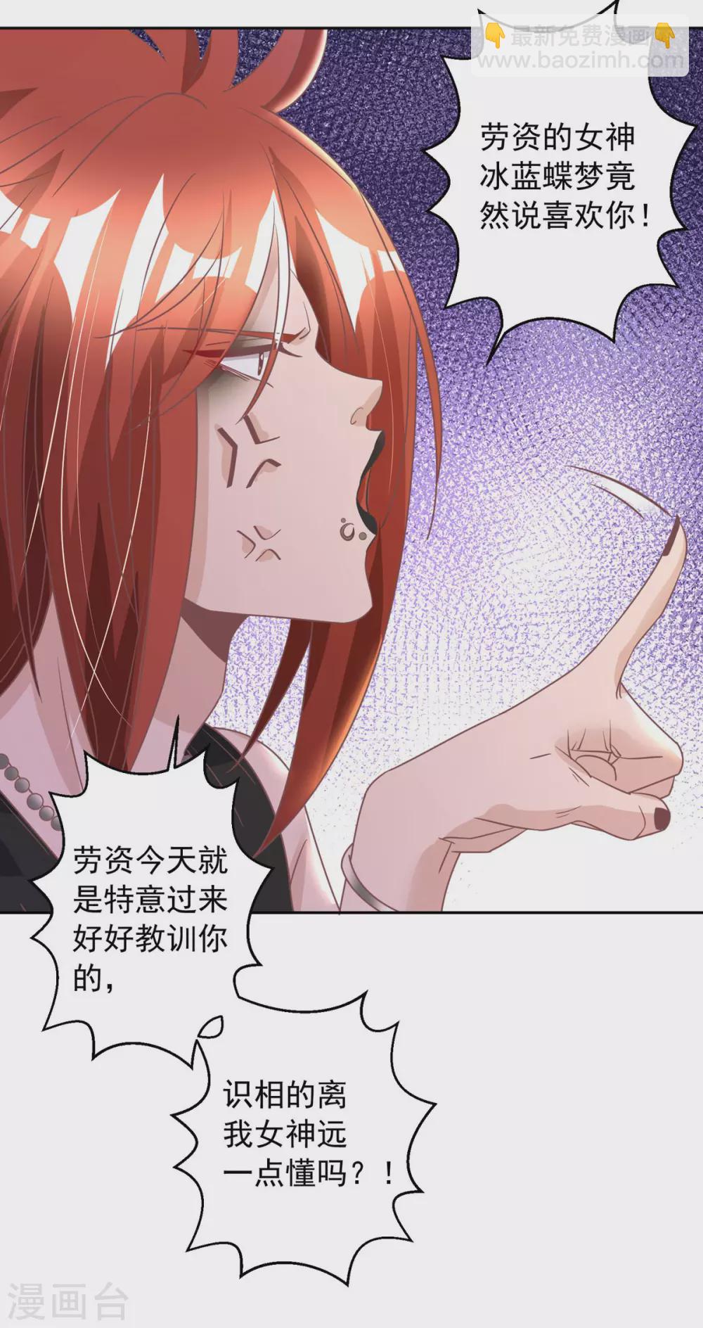 第14话 溜了溜了-第14话