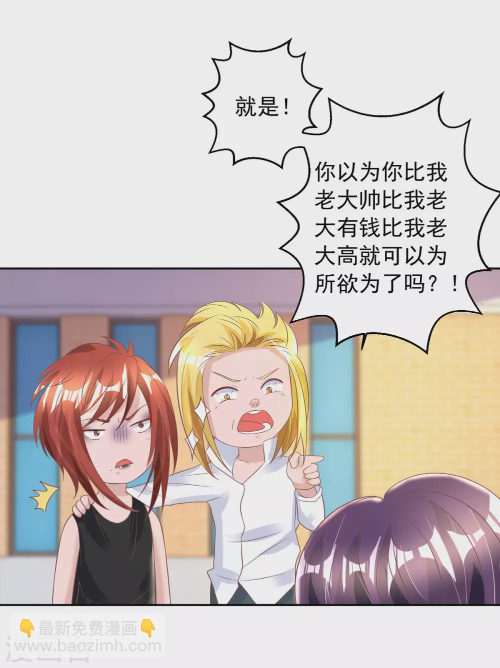 第14话 溜了溜了-第14话