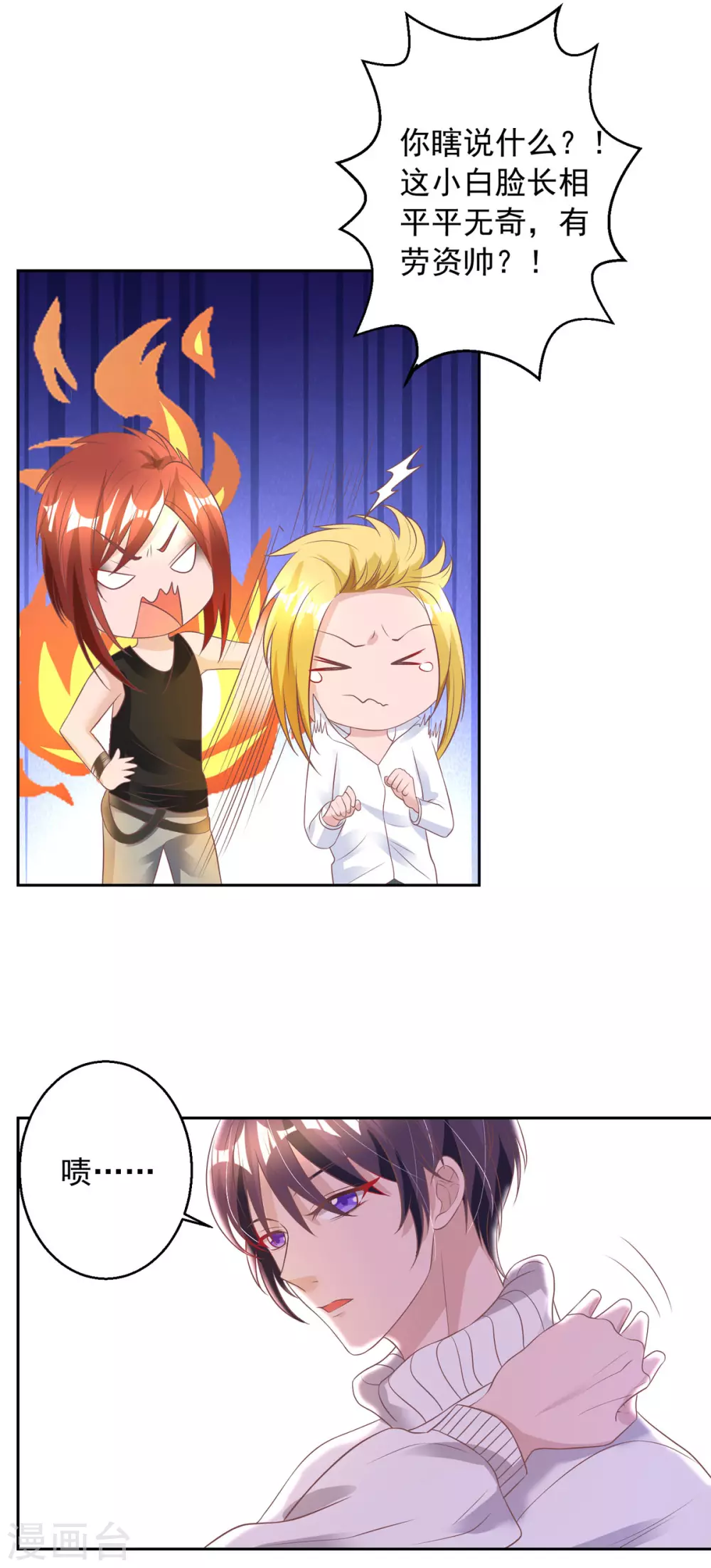 第14话 溜了溜了-第14话