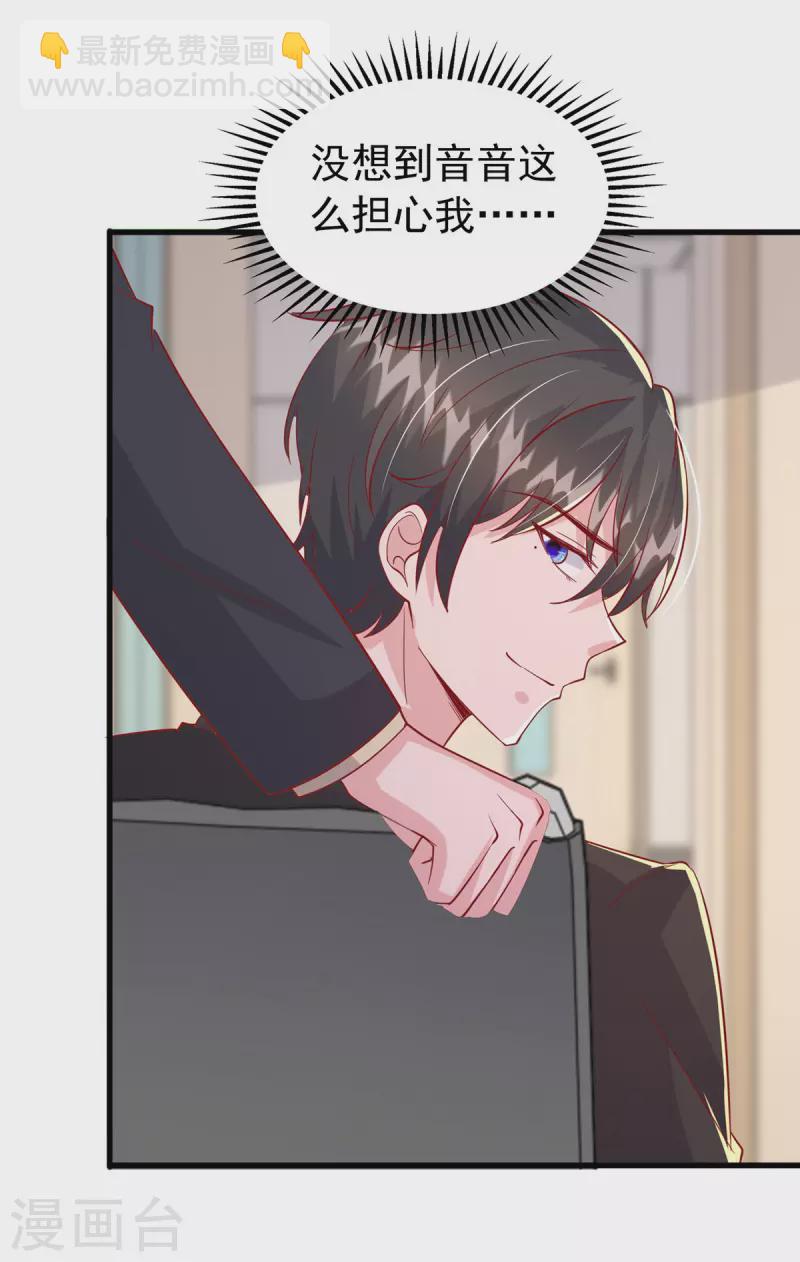 第132话 他的腿有希望治好-第132话