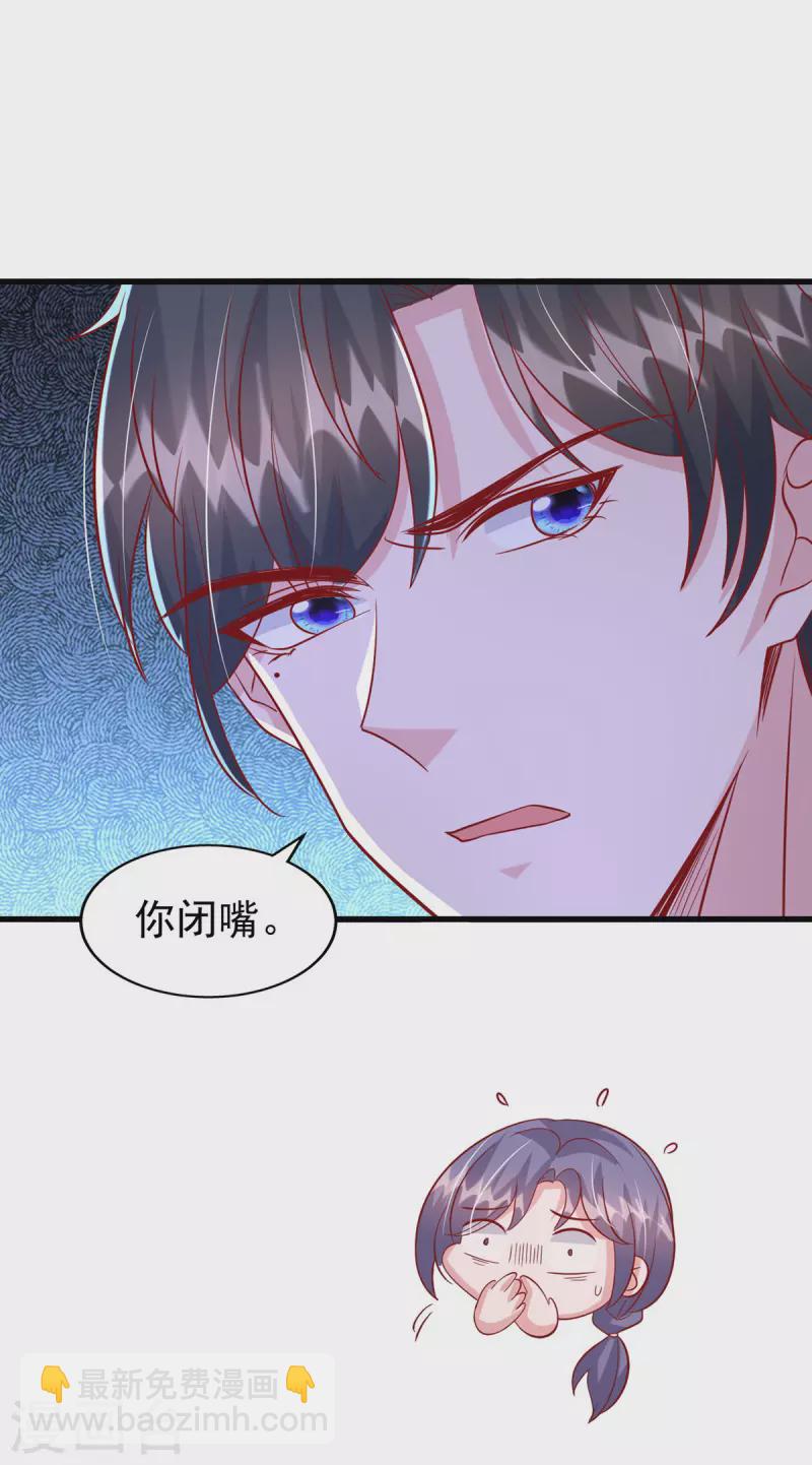 第132话 他的腿有希望治好-第132话