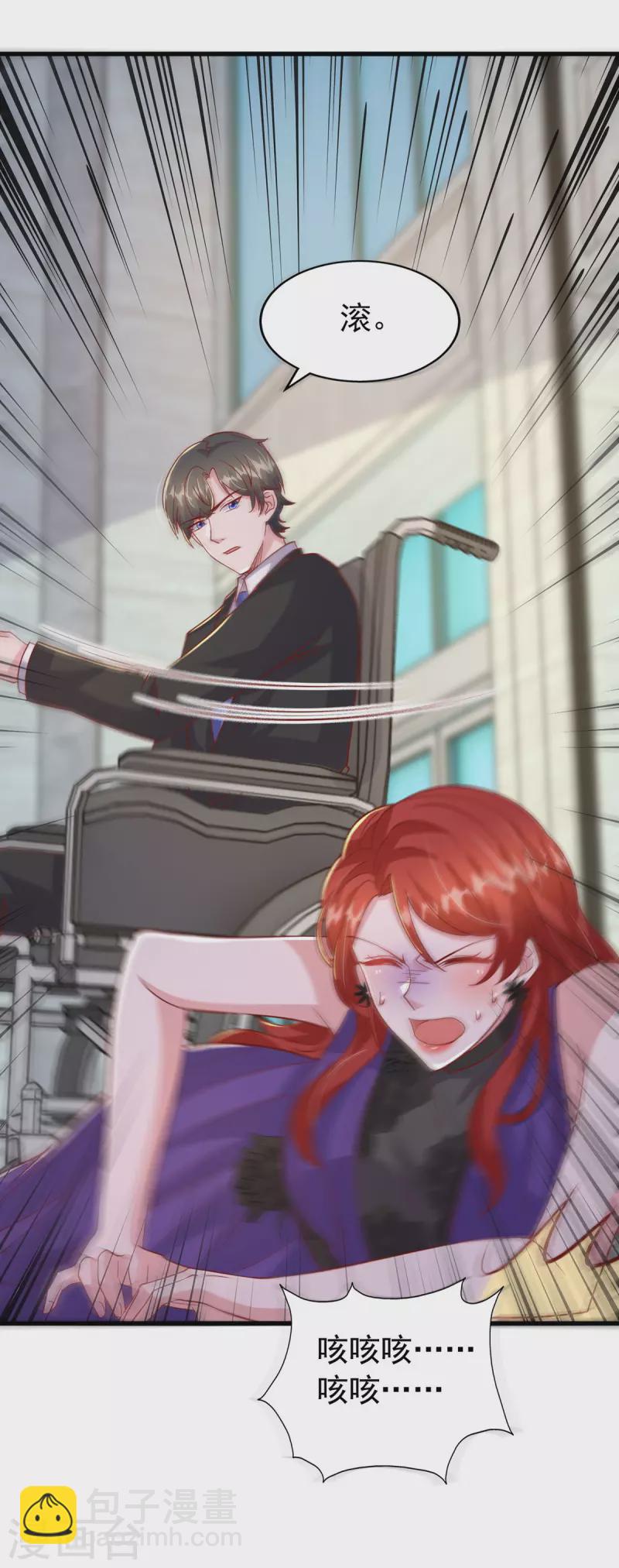 第138话 自作多情-第138话