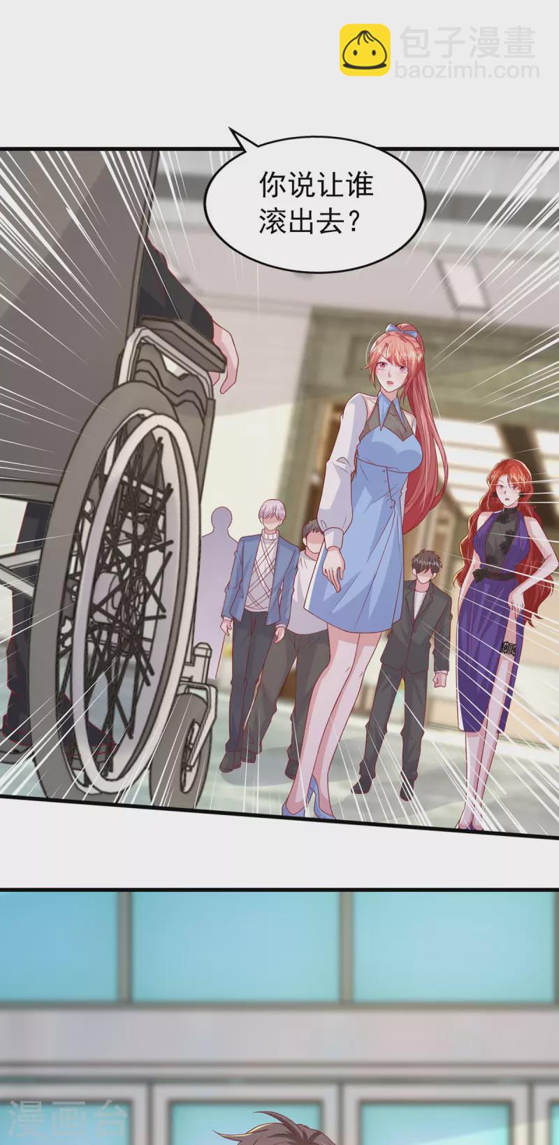 第138话 自作多情-第138话