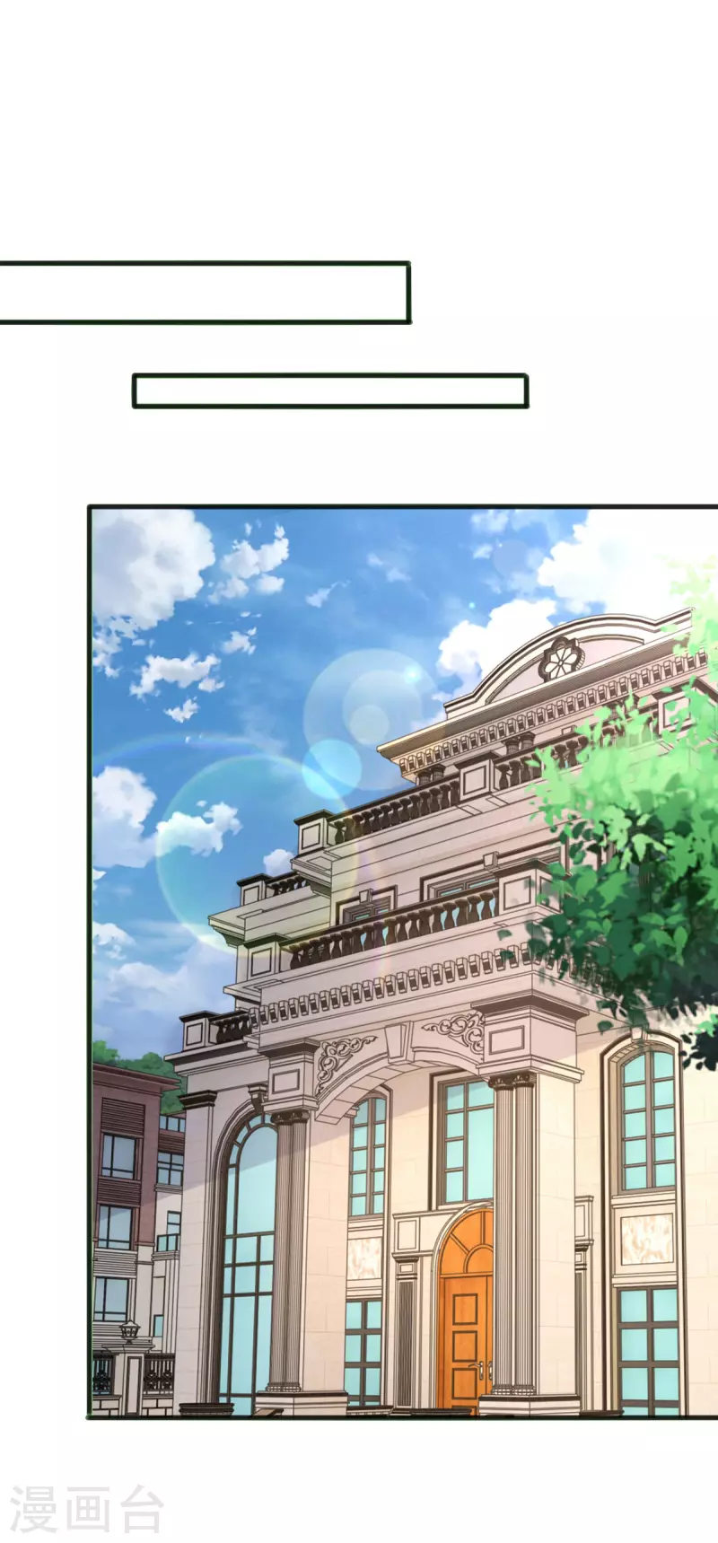 第140话 我要做股东-第140话