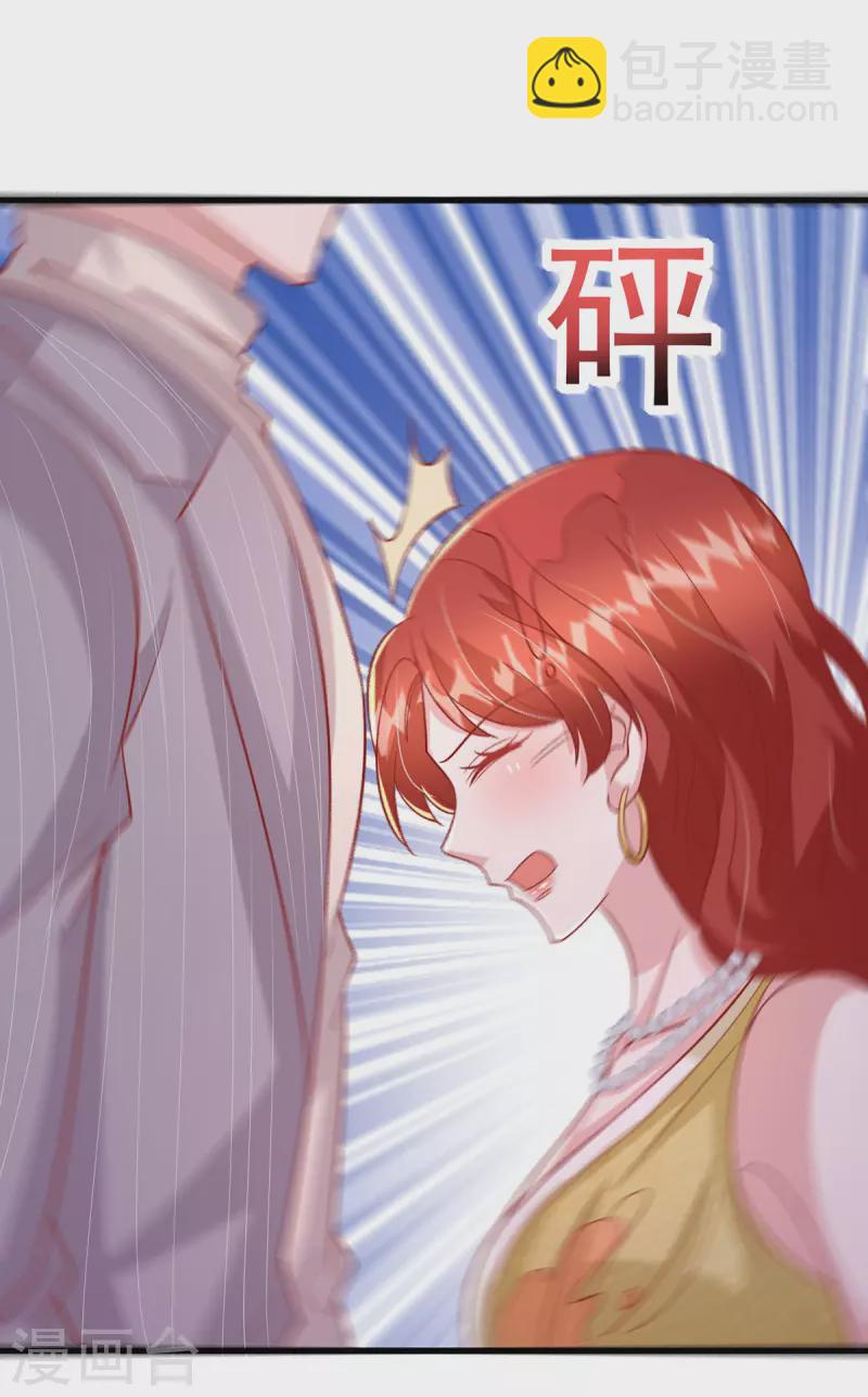 第144话 你们都是替身-第144话