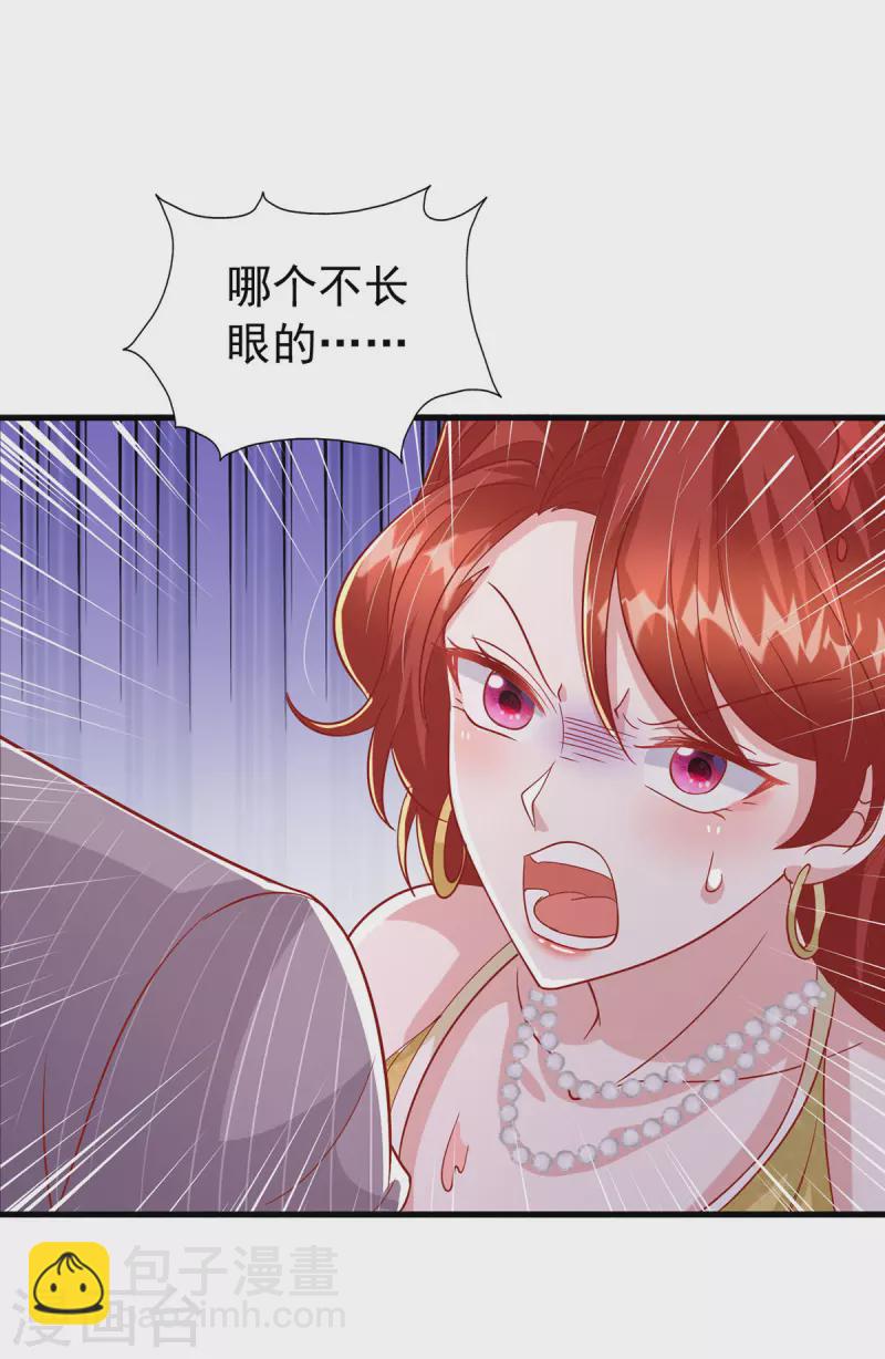 第144话 你们都是替身-第144话