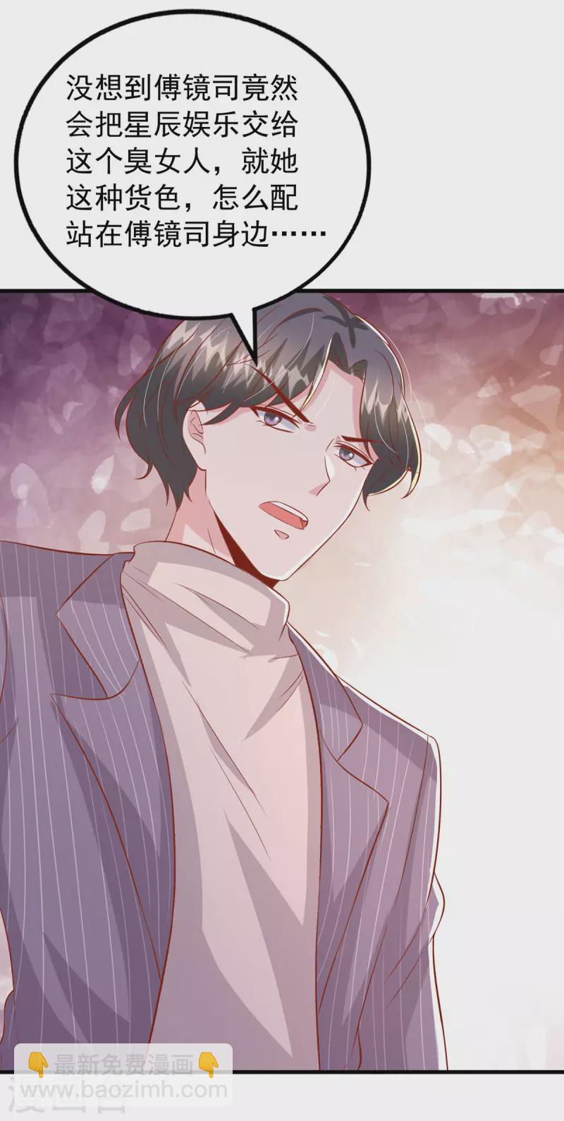 第144话 你们都是替身-第144话