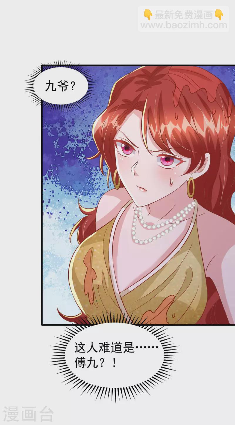 第144话 你们都是替身-第144话