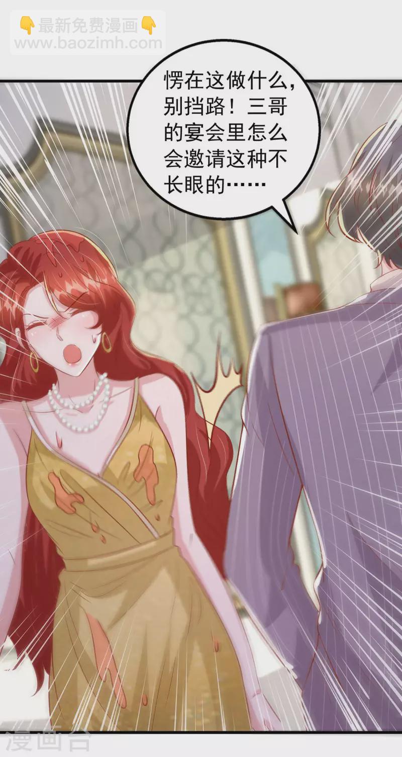 第144话 你们都是替身-第144话