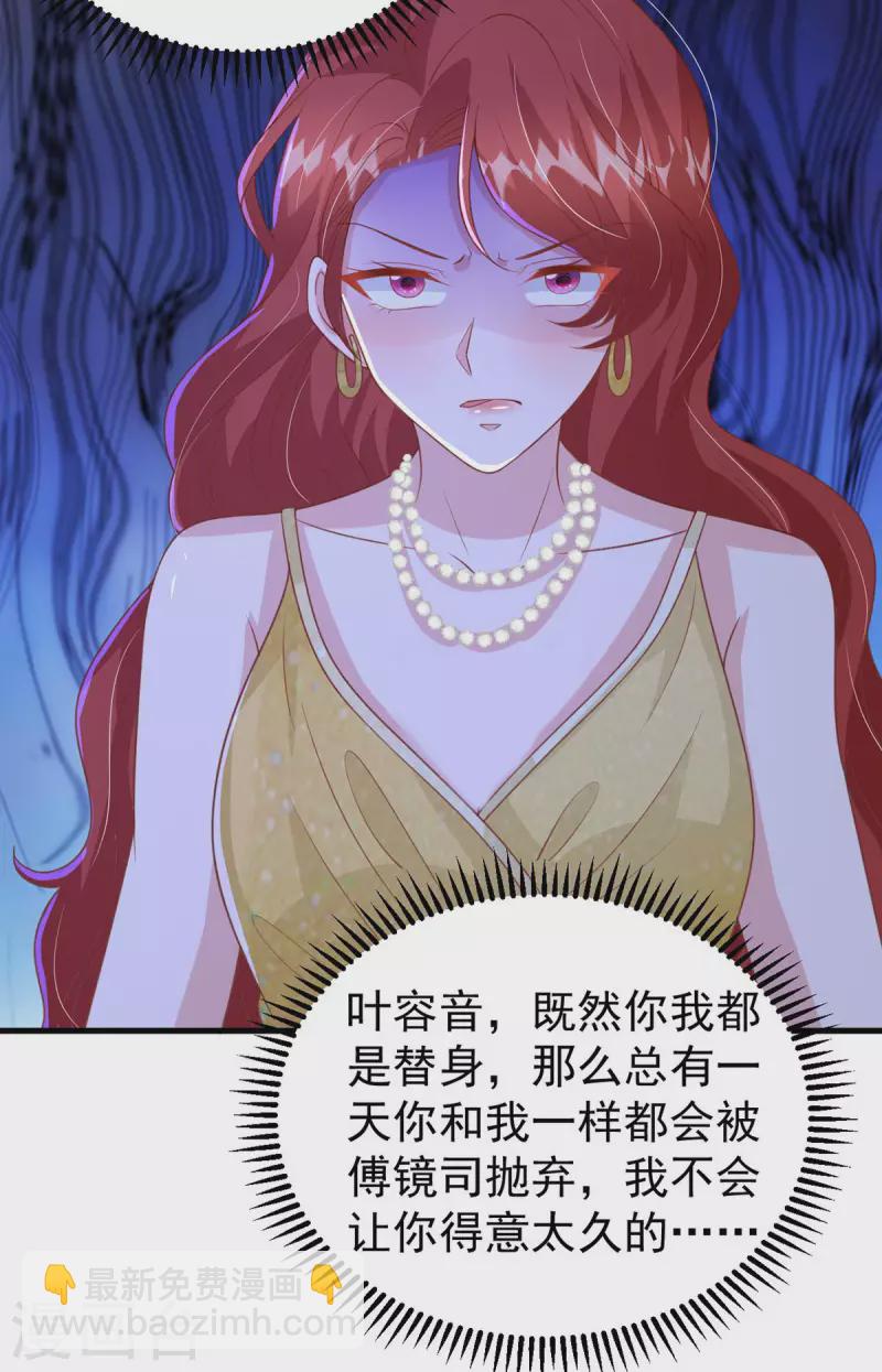 第144话 你们都是替身-第144话